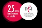 Presentació del Voluntariat per la llengua