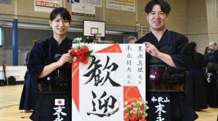 Cassà acull un Seminari internacional de kendo