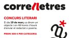 Els premis literaris de Cassà arriben a la 55a edició